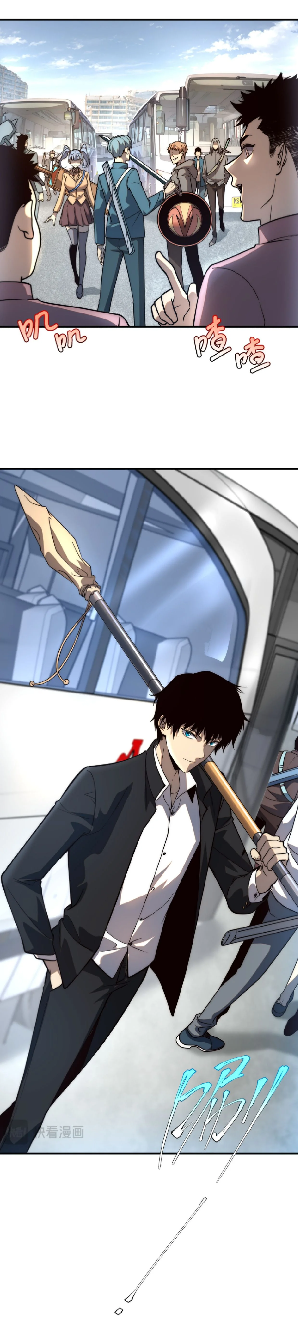 Awakening the Purple Thunder at the Beginning ปลุกอาชีพระดับ S เทพอัสนีม่วงสวรรค์ ตอนที่ 3 หน้า 10