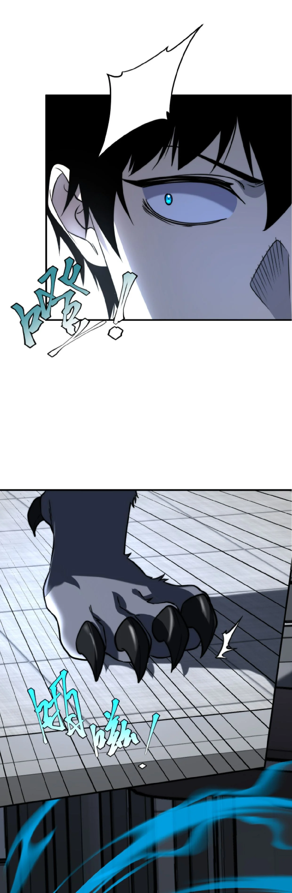 Awakening the Purple Thunder at the Beginning ปลุกอาชีพระดับ S เทพอัสนีม่วงสวรรค์ ตอนที่ 3 หน้า 37