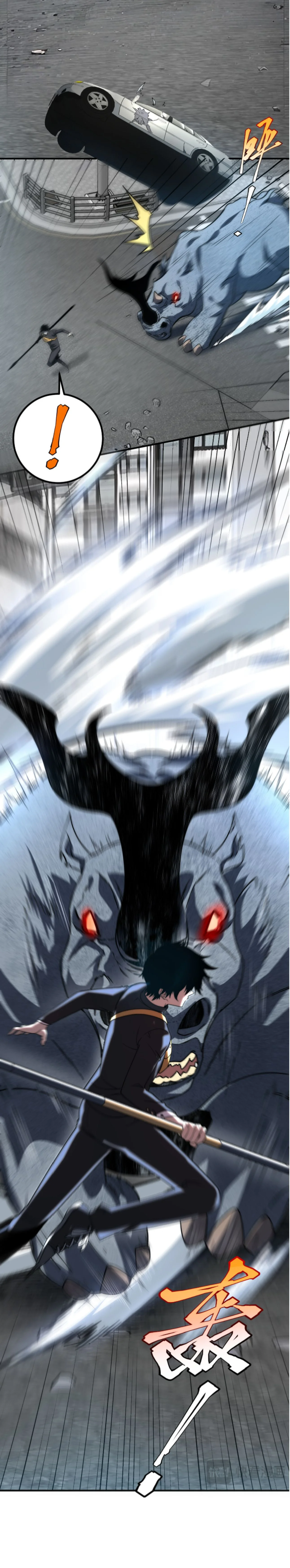 Awakening the Purple Thunder at the Beginning ปลุกอาชีพระดับ S เทพอัสนีม่วงสวรรค์ ตอนที่ 4 หน้า 15