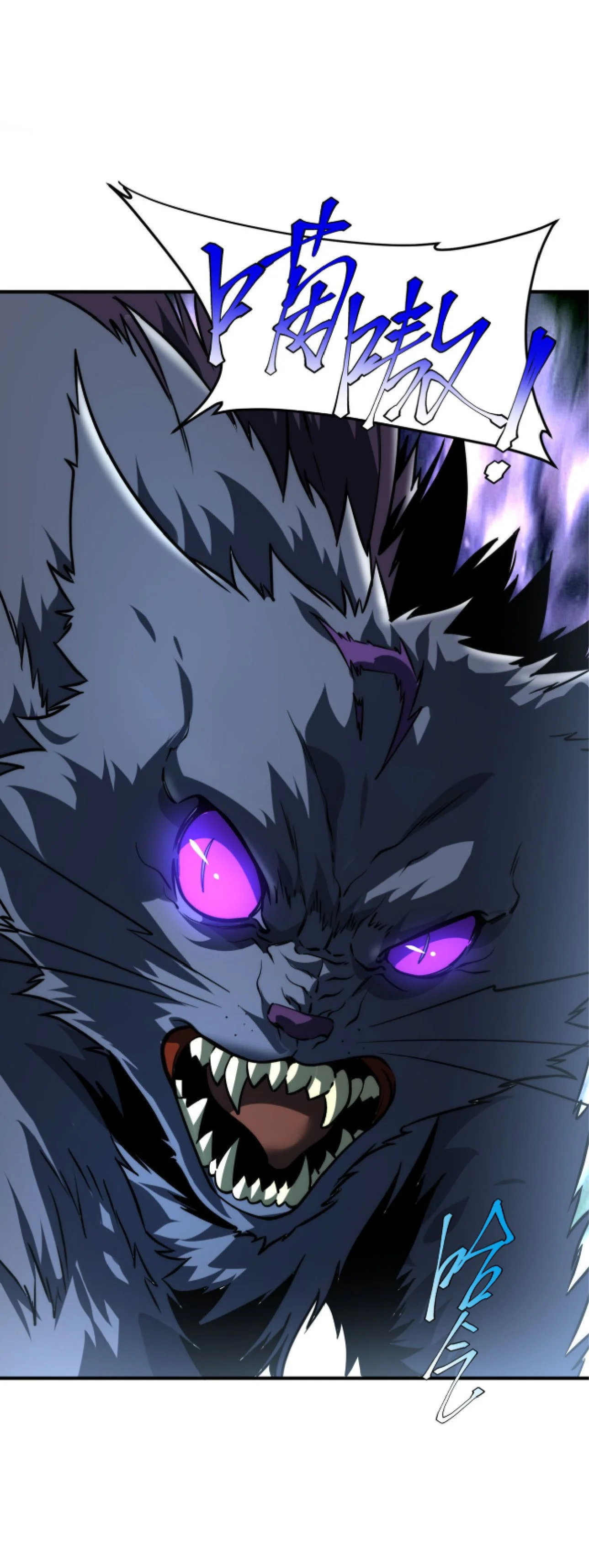 Awakening the Purple Thunder at the Beginning ปลุกอาชีพระดับ S เทพอัสนีม่วงสวรรค์ ตอนที่ 4 หน้า 5