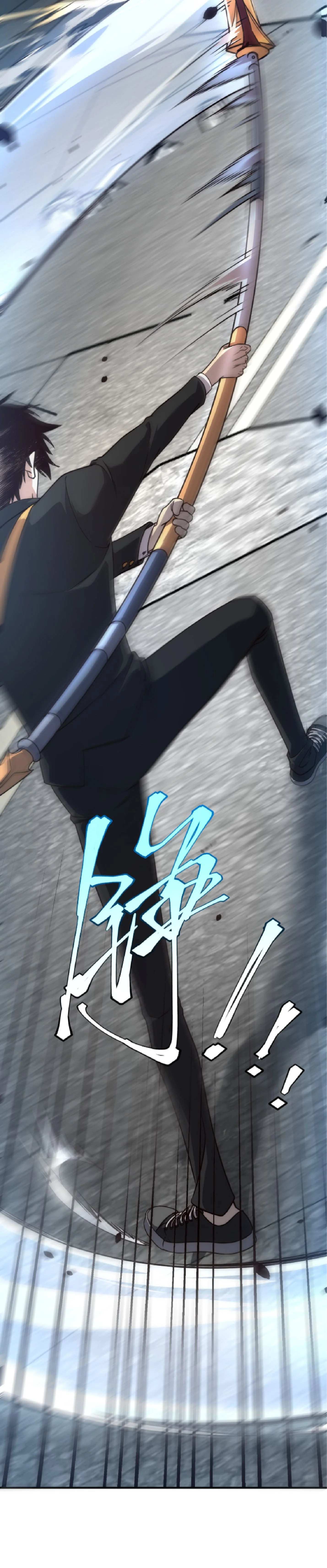 Awakening the Purple Thunder at the Beginning ปลุกอาชีพระดับ S เทพอัสนีม่วงสวรรค์ ตอนที่ 5 หน้า 4