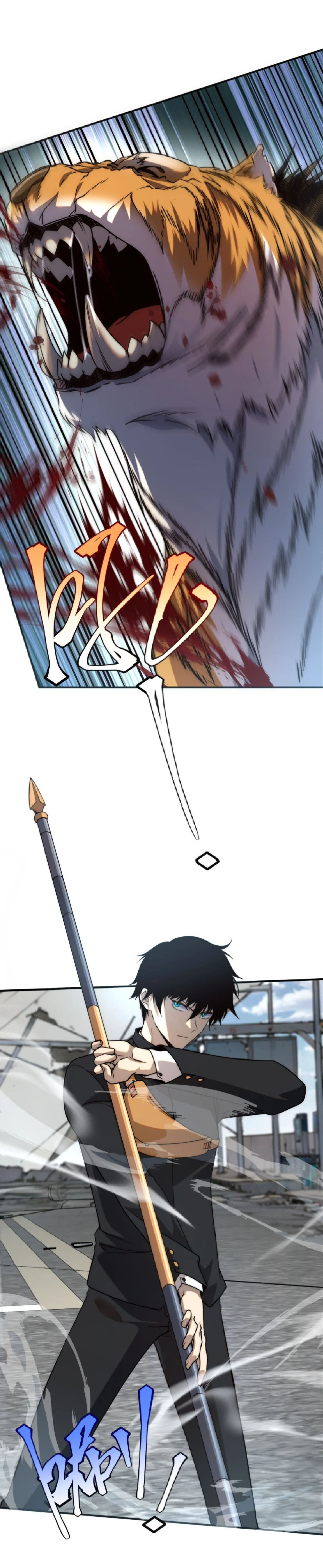 Awakening the Purple Thunder at the Beginning ปลุกอาชีพระดับ S เทพอัสนีม่วงสวรรค์ ตอนที่ 5 หน้า 7