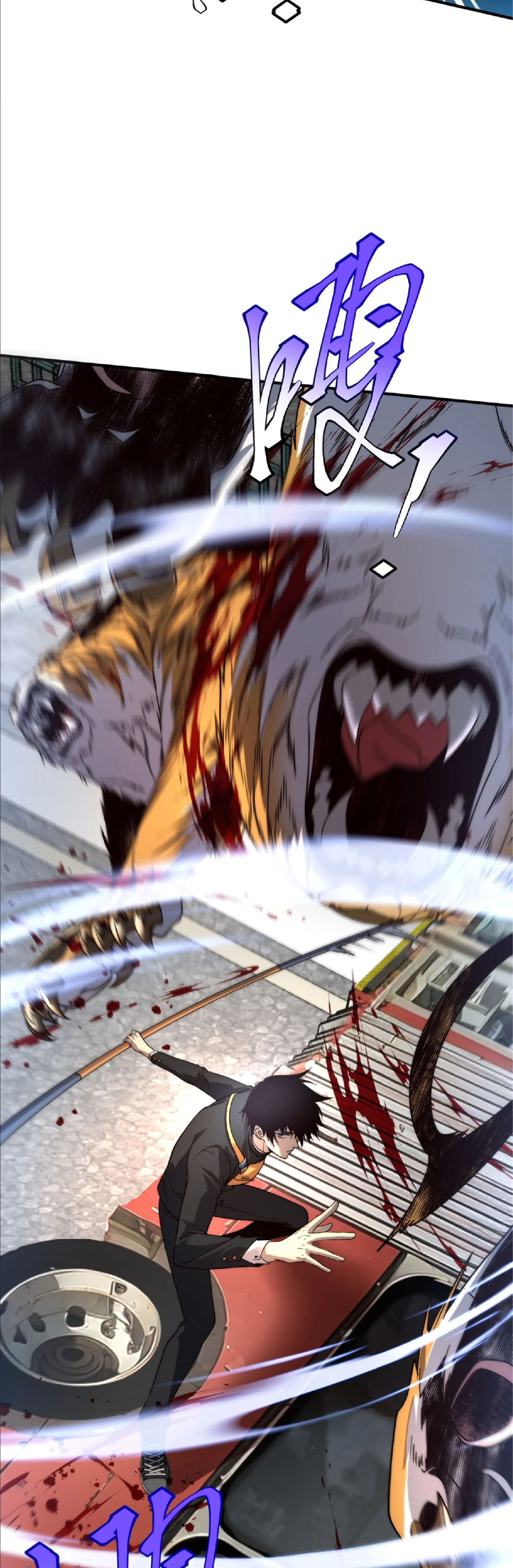 Awakening the Purple Thunder at the Beginning ปลุกอาชีพระดับ S เทพอัสนีม่วงสวรรค์ ตอนที่ 6 หน้า 11