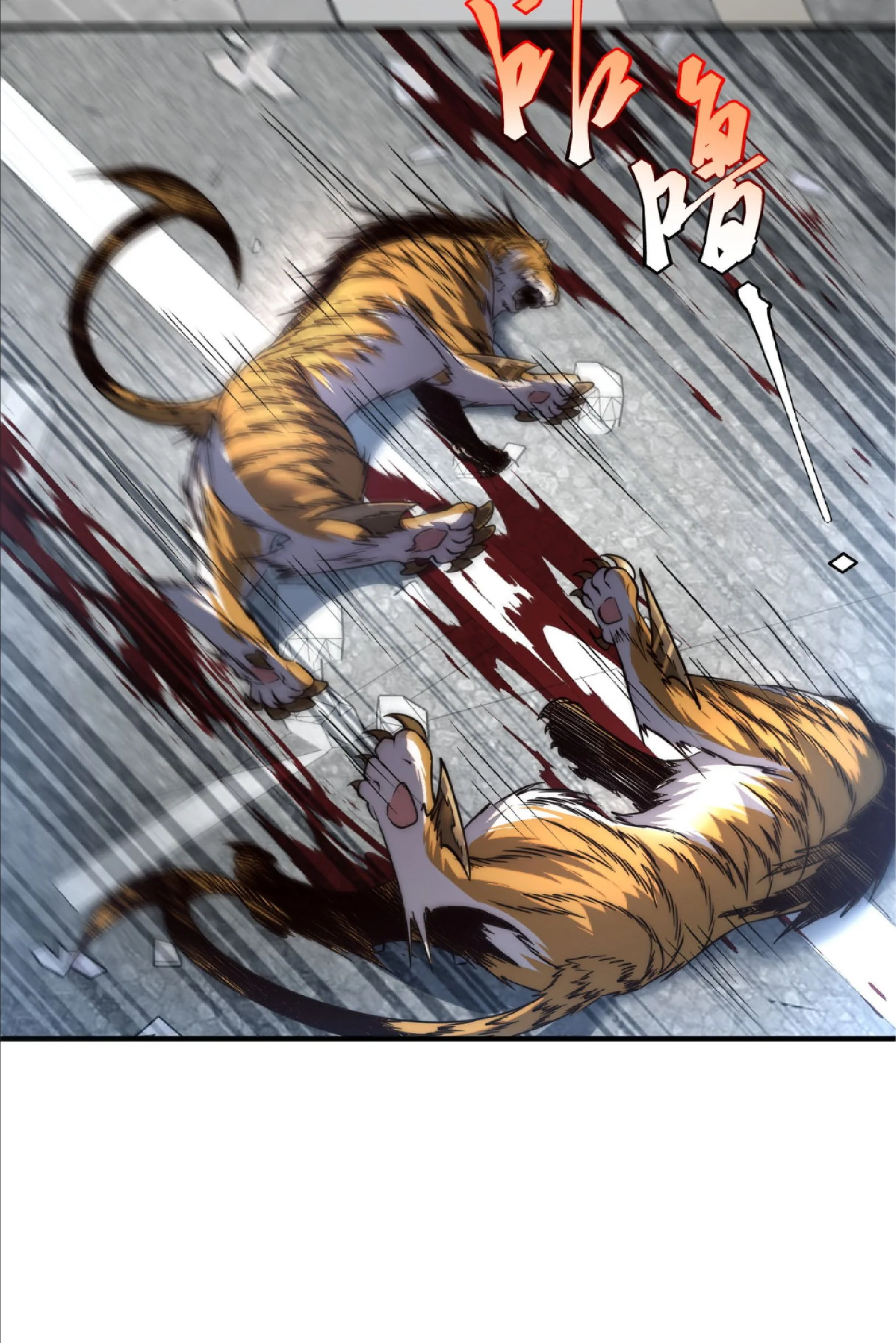 Awakening the Purple Thunder at the Beginning ปลุกอาชีพระดับ S เทพอัสนีม่วงสวรรค์ ตอนที่ 6 หน้า 13