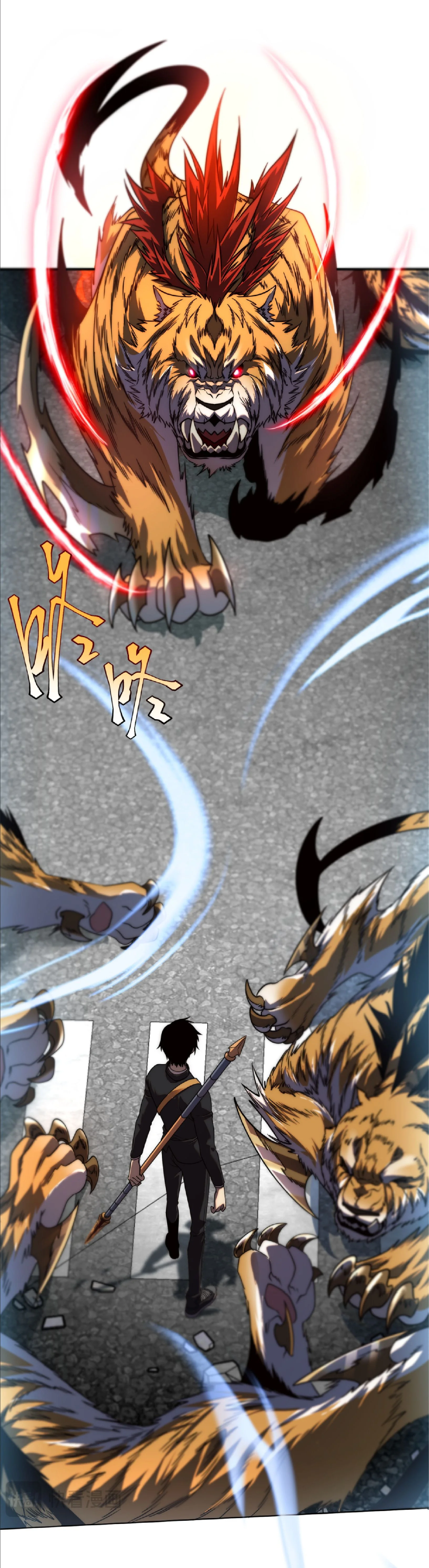 Awakening the Purple Thunder at the Beginning ปลุกอาชีพระดับ S เทพอัสนีม่วงสวรรค์ ตอนที่ 6 หน้า 16