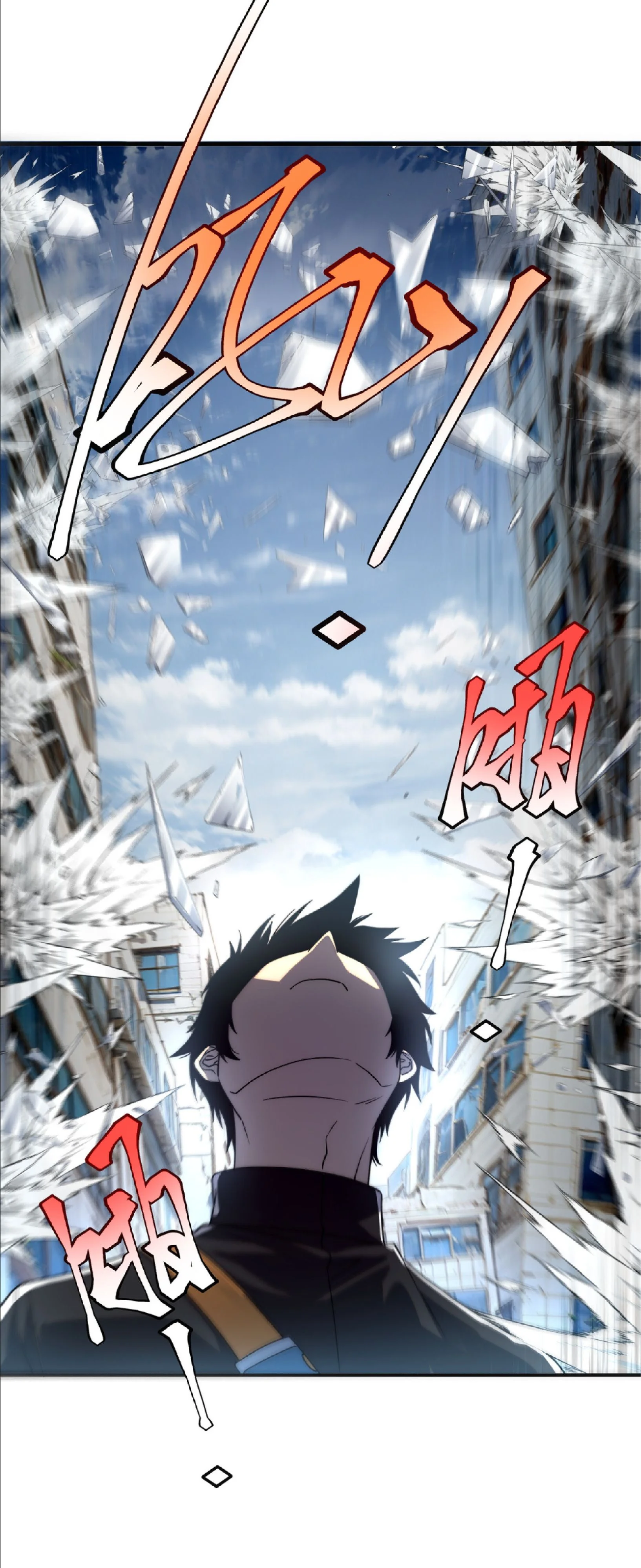 Awakening the Purple Thunder at the Beginning ปลุกอาชีพระดับ S เทพอัสนีม่วงสวรรค์ ตอนที่ 6 หน้า 18