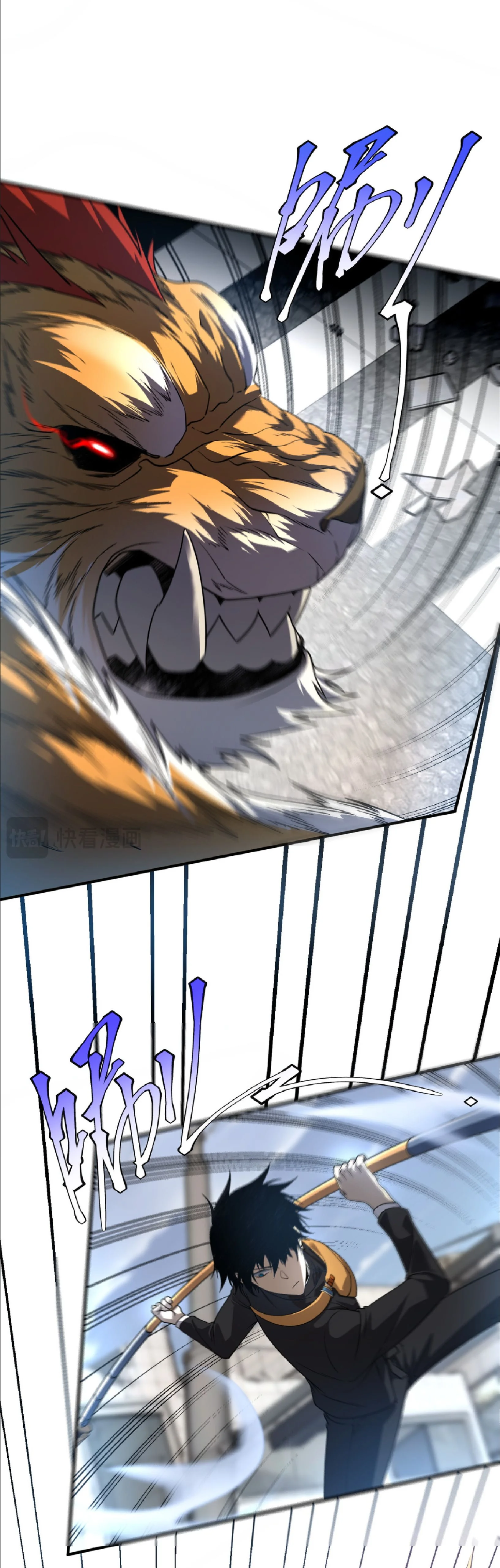 Awakening the Purple Thunder at the Beginning ปลุกอาชีพระดับ S เทพอัสนีม่วงสวรรค์ ตอนที่ 6 หน้า 24