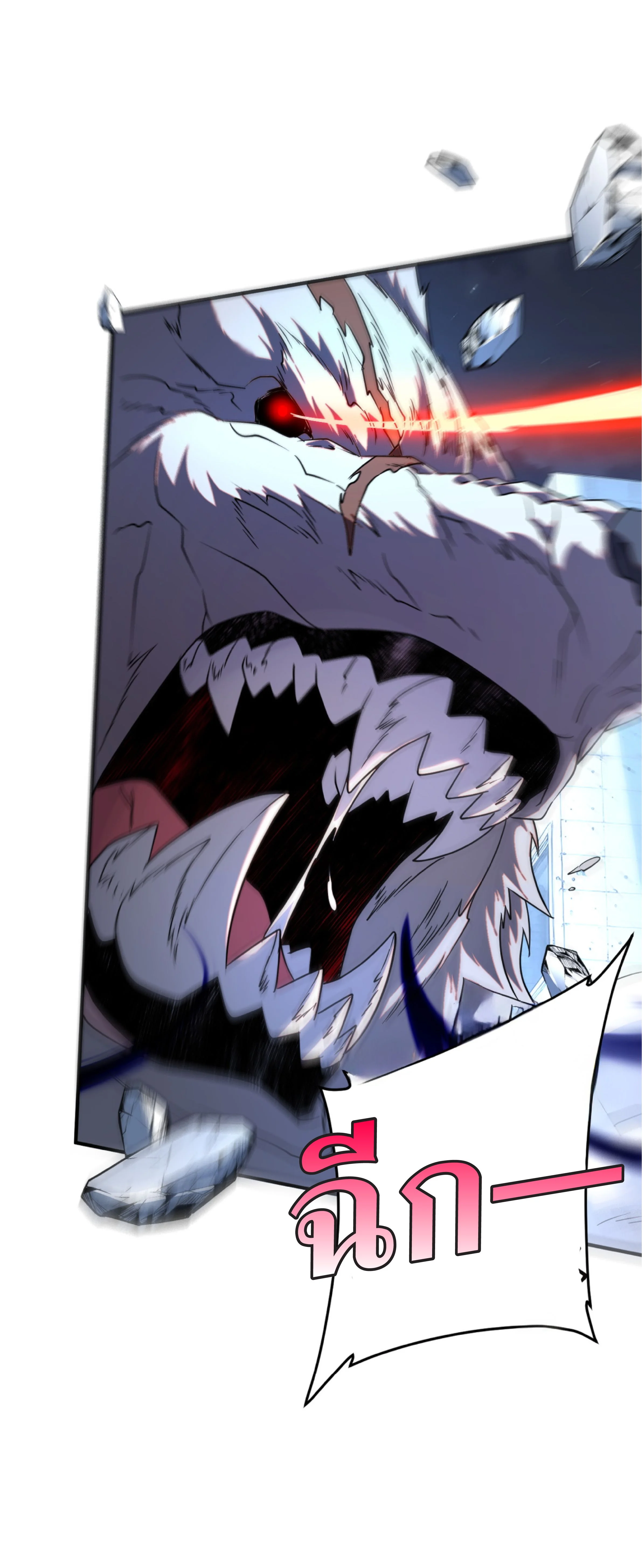 Awakening the Purple Thunder at the Beginning ปลุกอาชีพระดับ S เทพอัสนีม่วงสวรรค์ ตอนที่ 7 หน้า 36