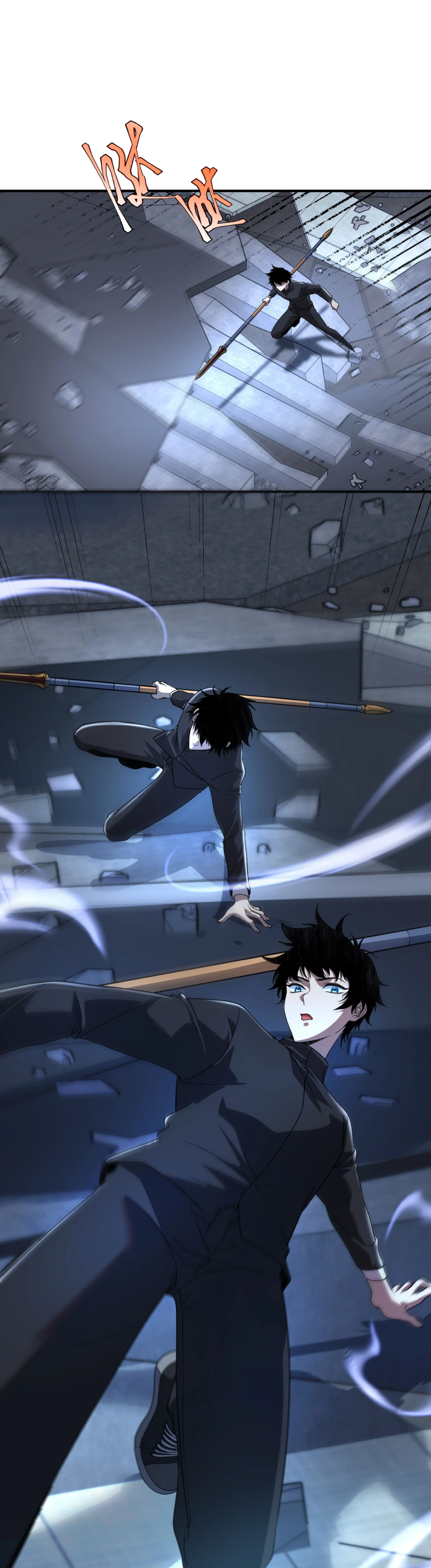 Awakening the Purple Thunder at the Beginning ปลุกอาชีพระดับ S เทพอัสนีม่วงสวรรค์ ตอนที่ 7 หน้า 9