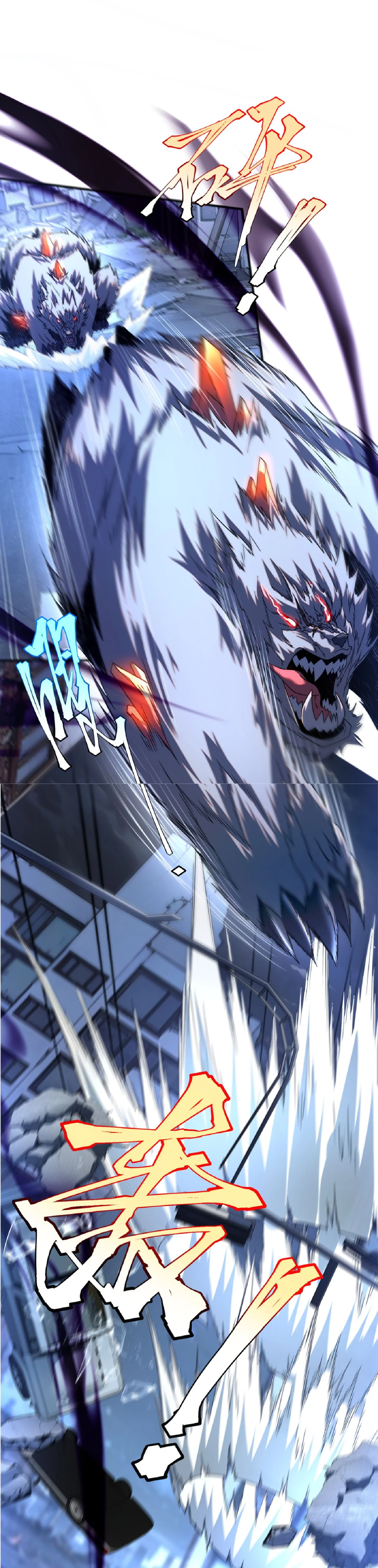 Awakening the Purple Thunder at the Beginning ปลุกอาชีพระดับ S เทพอัสนีม่วงสวรรค์ ตอนที่ 8 หน้า 14