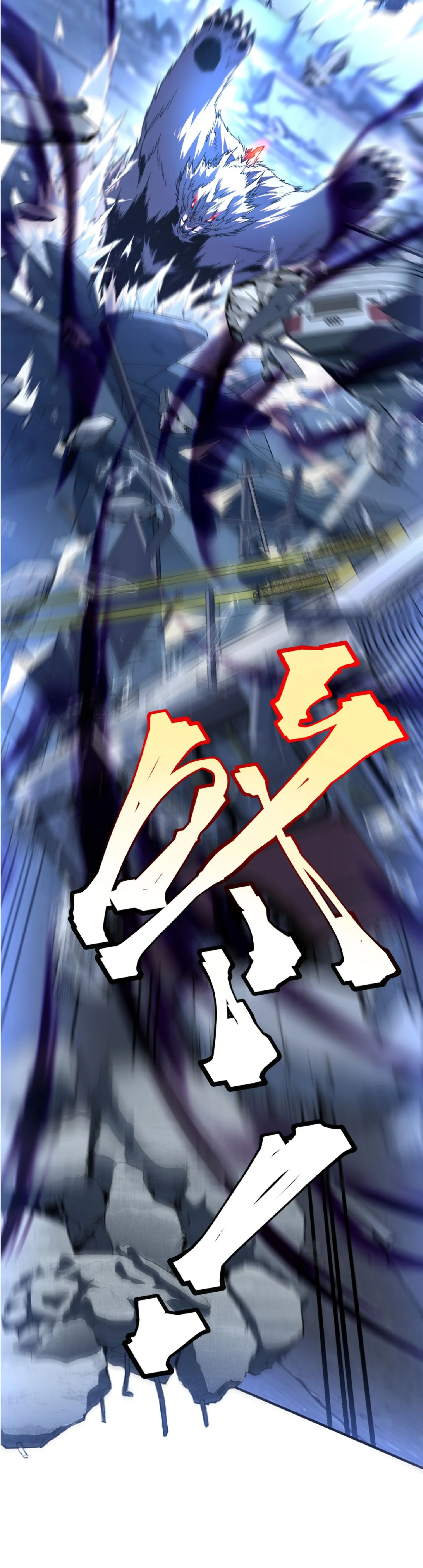 Awakening the Purple Thunder at the Beginning ปลุกอาชีพระดับ S เทพอัสนีม่วงสวรรค์ ตอนที่ 8 หน้า 15