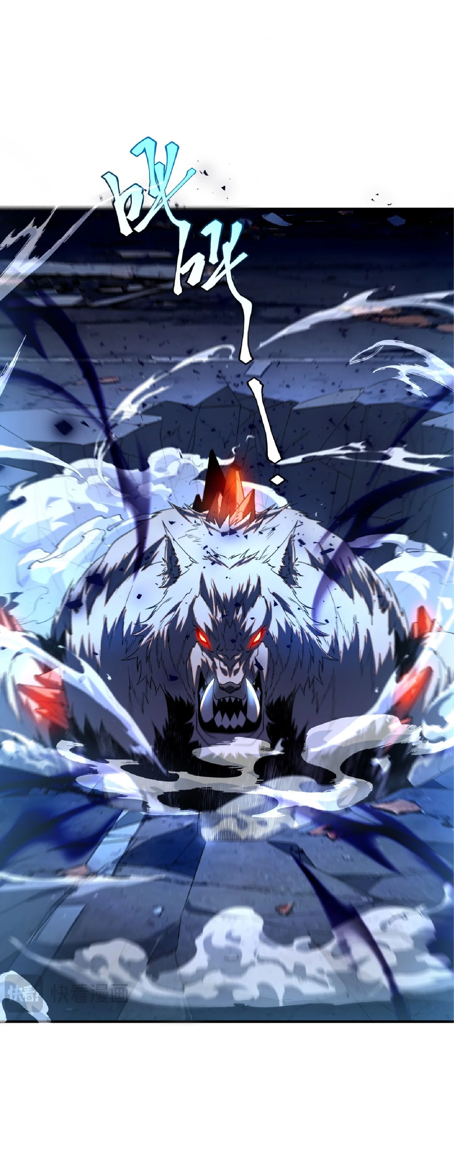 Awakening the Purple Thunder at the Beginning ปลุกอาชีพระดับ S เทพอัสนีม่วงสวรรค์ ตอนที่ 8 หน้า 18