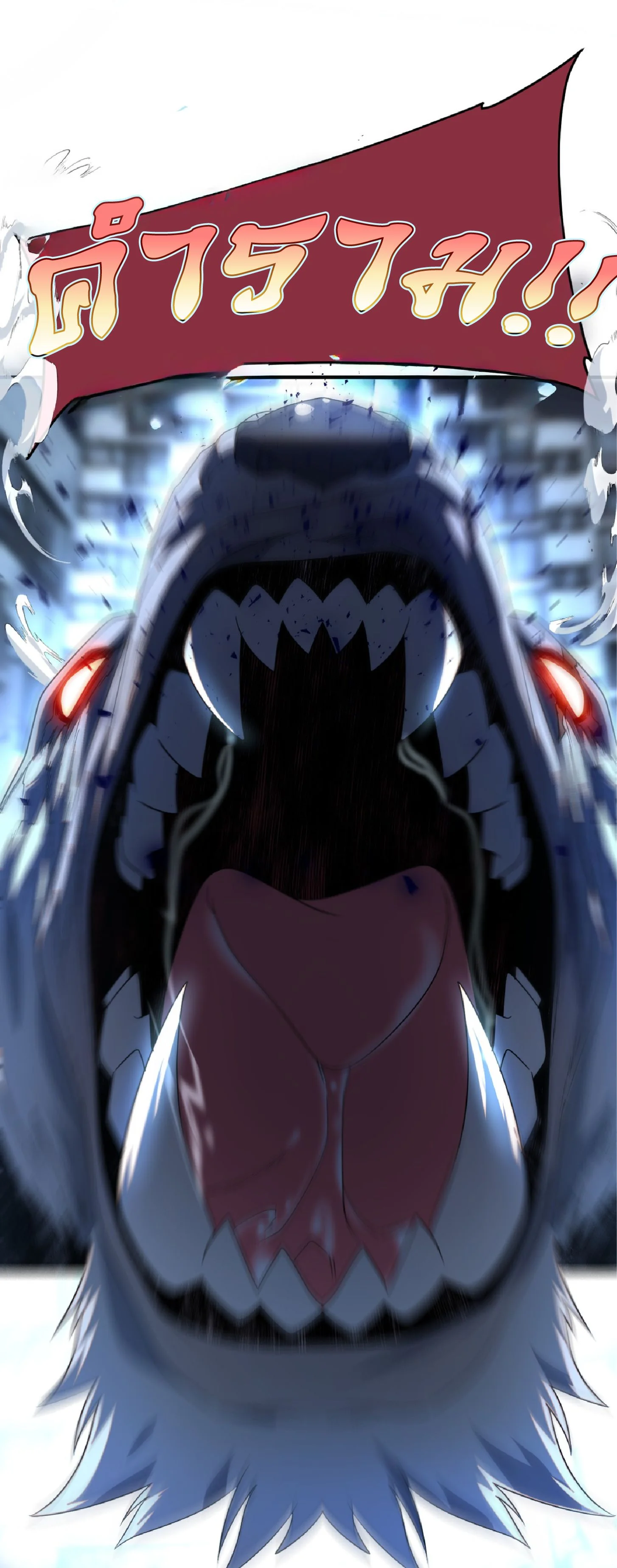 Awakening the Purple Thunder at the Beginning ปลุกอาชีพระดับ S เทพอัสนีม่วงสวรรค์ ตอนที่ 8 หน้า 19