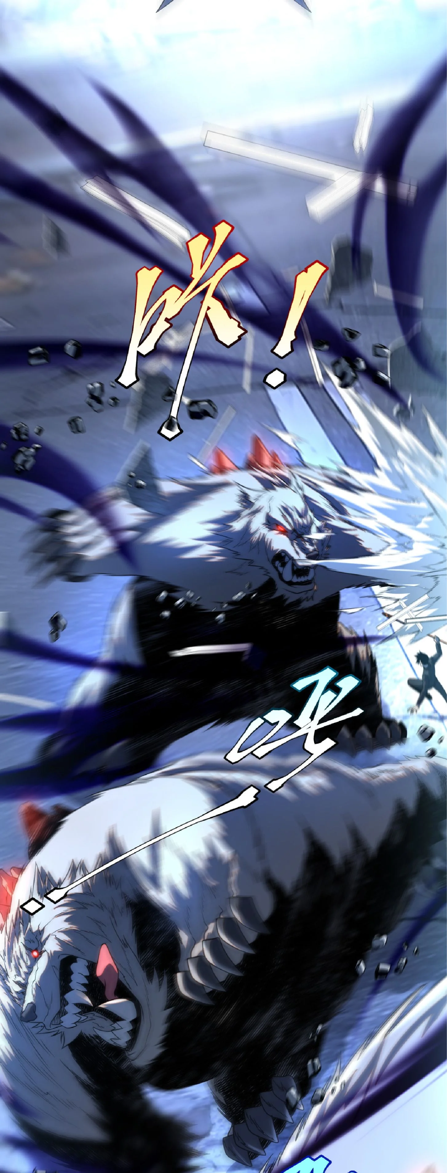 Awakening the Purple Thunder at the Beginning ปลุกอาชีพระดับ S เทพอัสนีม่วงสวรรค์ ตอนที่ 8 หน้า 20