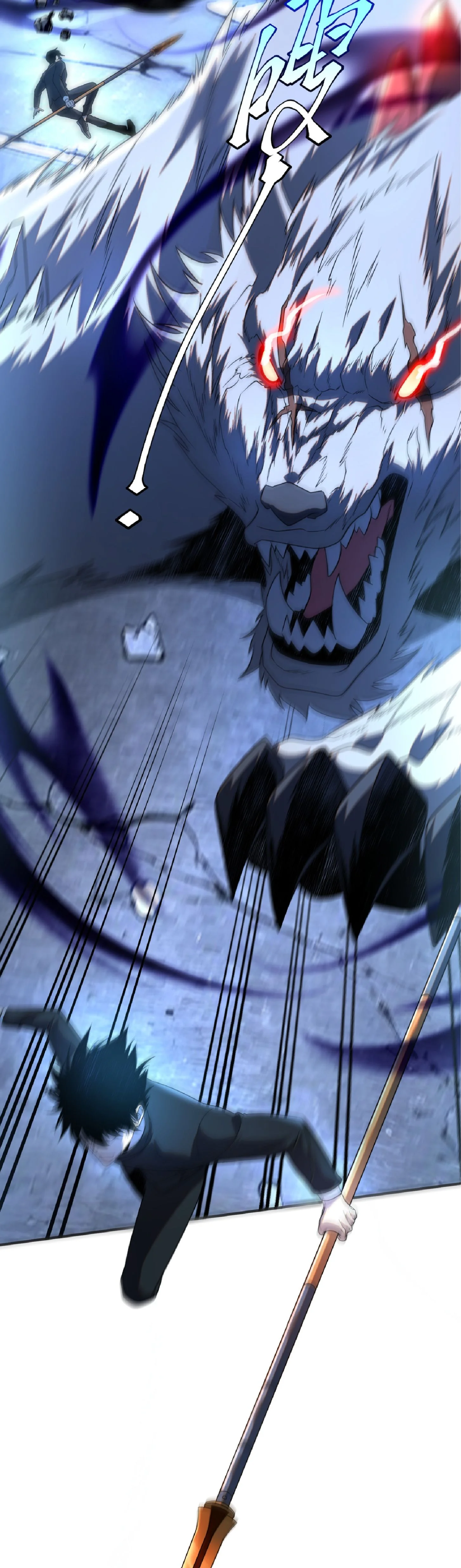 Awakening the Purple Thunder at the Beginning ปลุกอาชีพระดับ S เทพอัสนีม่วงสวรรค์ ตอนที่ 8 หน้า 21