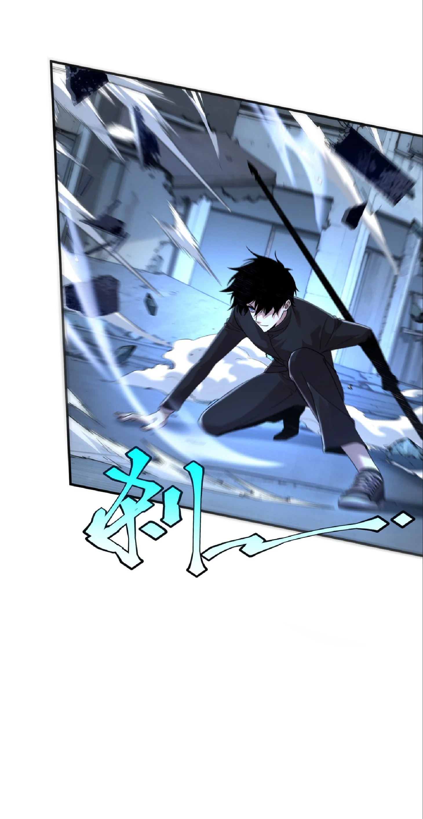 Awakening the Purple Thunder at the Beginning ปลุกอาชีพระดับ S เทพอัสนีม่วงสวรรค์ ตอนที่ 8 หน้า 24