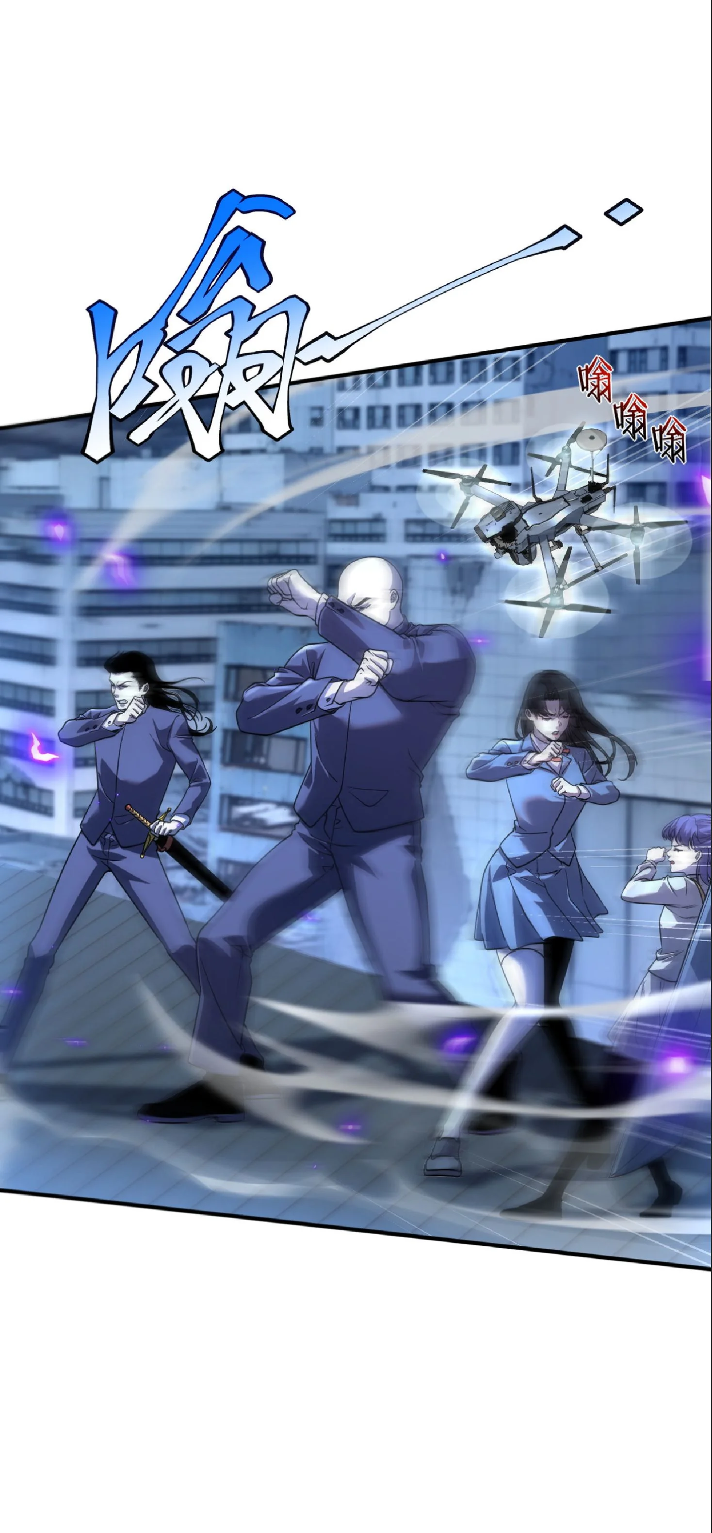 Awakening the Purple Thunder at the Beginning ปลุกอาชีพระดับ S เทพอัสนีม่วงสวรรค์ ตอนที่ 8 หน้า 4