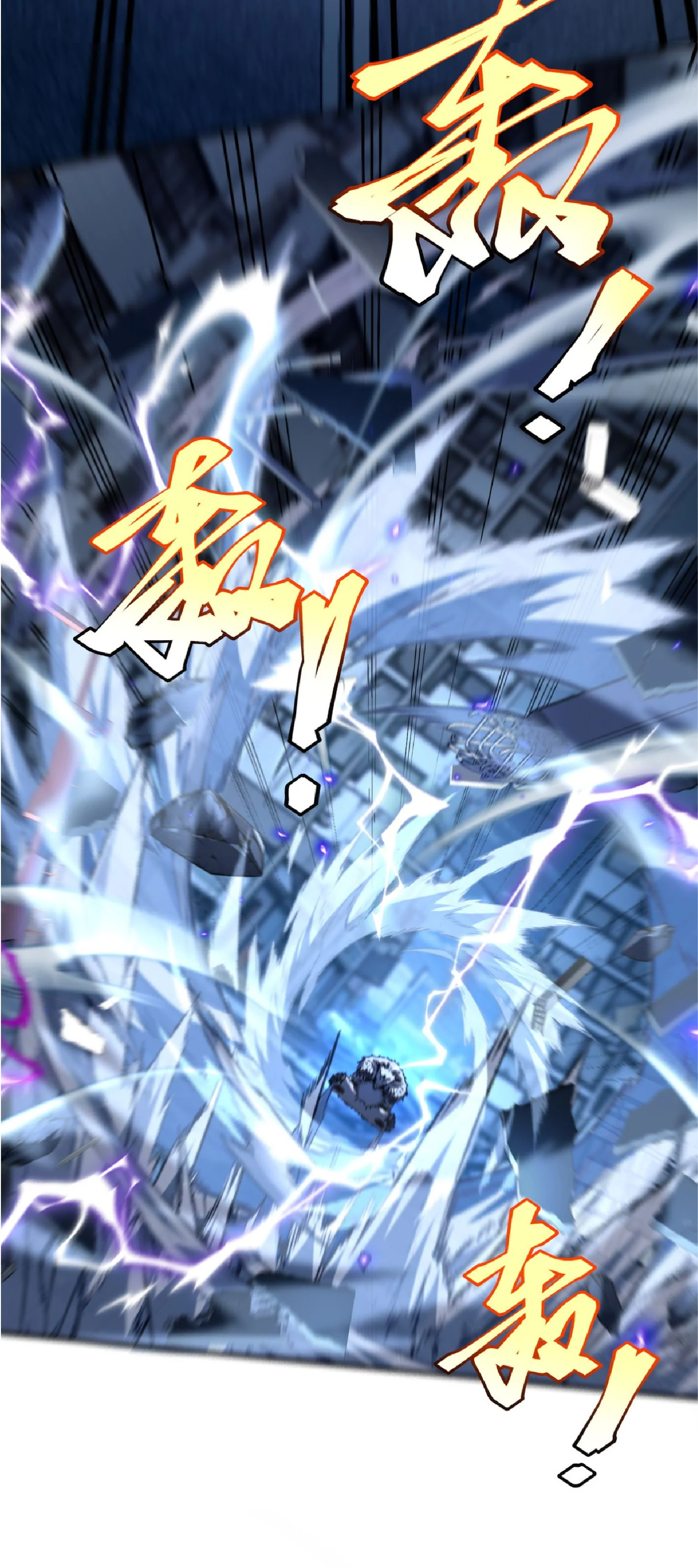 Awakening the Purple Thunder at the Beginning ปลุกอาชีพระดับ S เทพอัสนีม่วงสวรรค์ ตอนที่ 8 หน้า 40