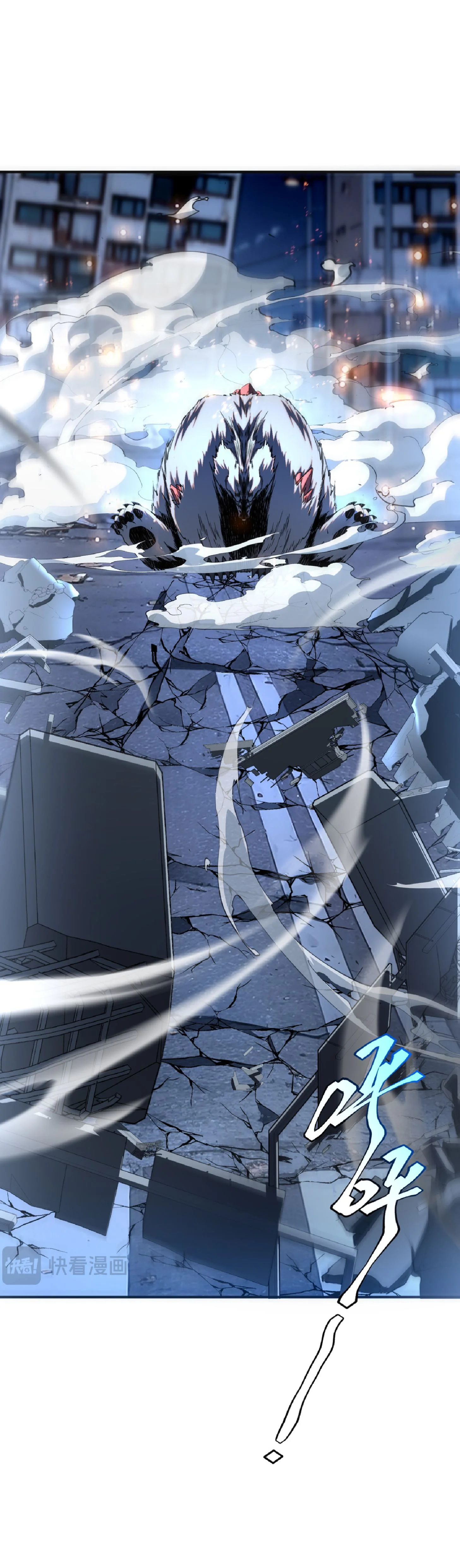 Awakening the Purple Thunder at the Beginning ปลุกอาชีพระดับ S เทพอัสนีม่วงสวรรค์ ตอนที่ 8 หน้า 42