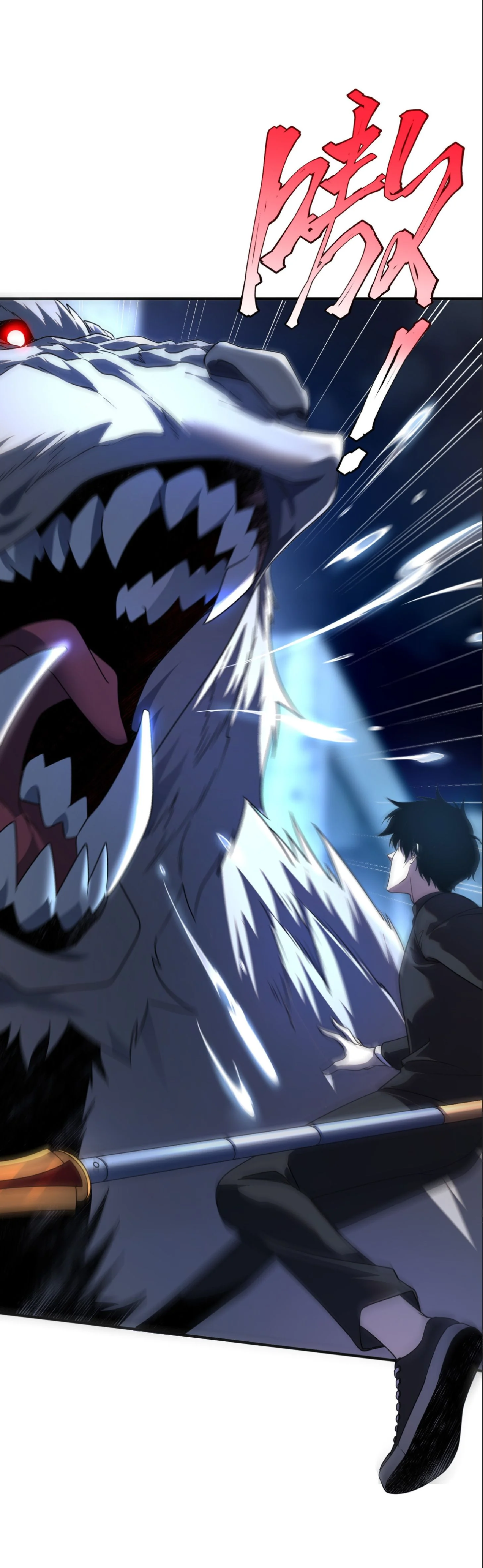 Awakening the Purple Thunder at the Beginning ปลุกอาชีพระดับ S เทพอัสนีม่วงสวรรค์ ตอนที่ 8 หน้า 9