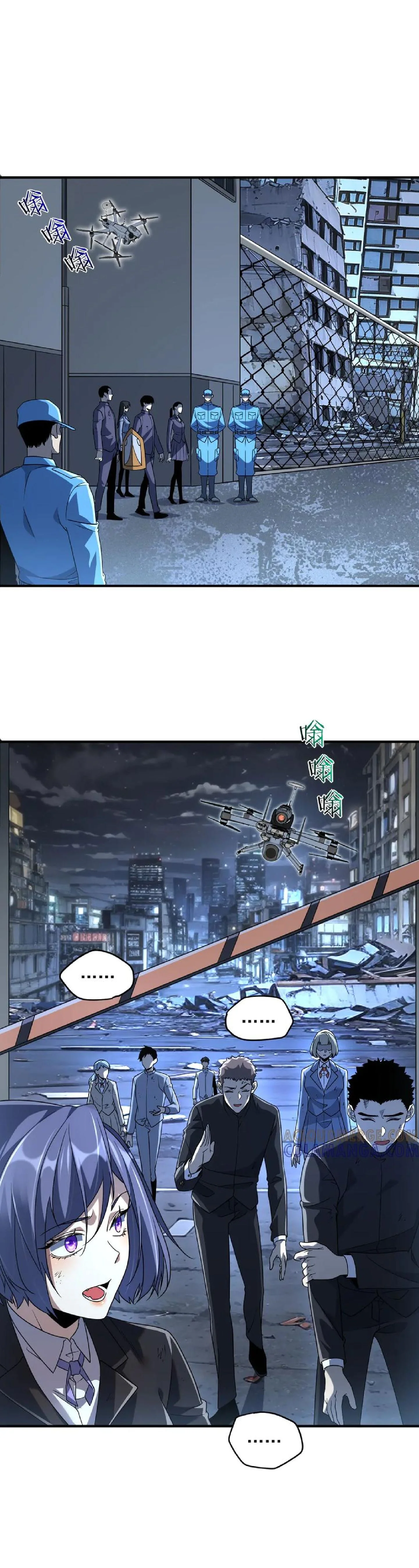 Awakening the Purple Thunder at the Beginning ปลุกอาชีพระดับ S เทพอัสนีม่วงสวรรค์ ตอนที่ 9 หน้า 14