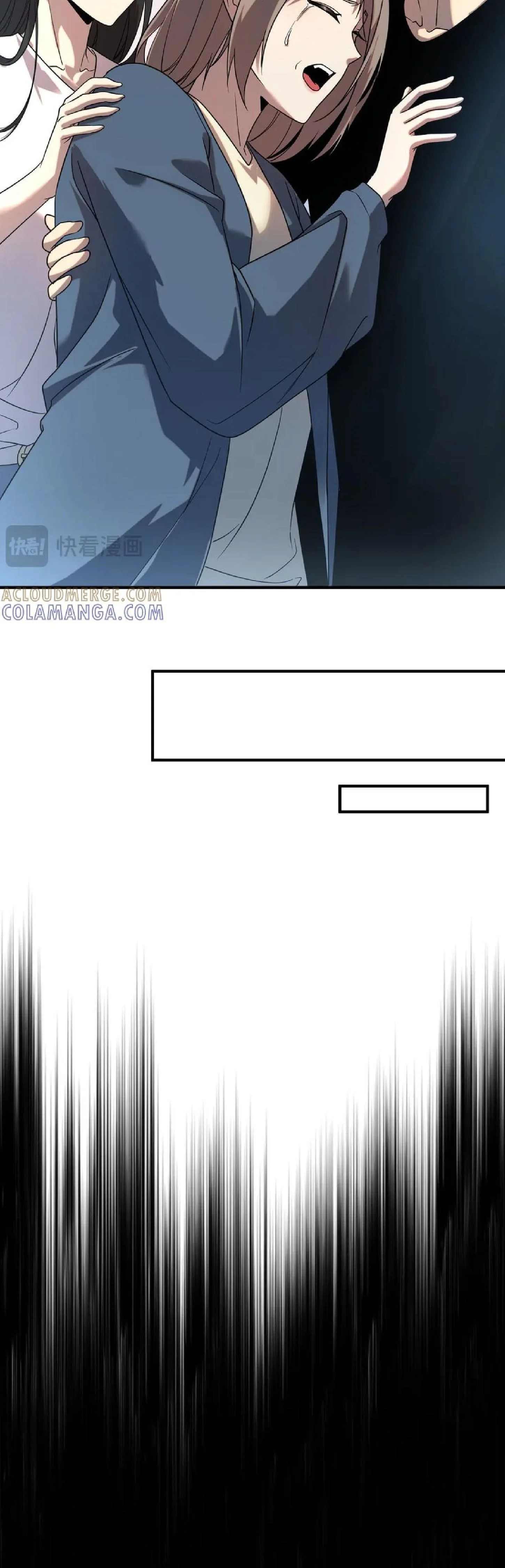 Awakening the Purple Thunder at the Beginning ปลุกอาชีพระดับ S เทพอัสนีม่วงสวรรค์ ตอนที่ 9 หน้า 43