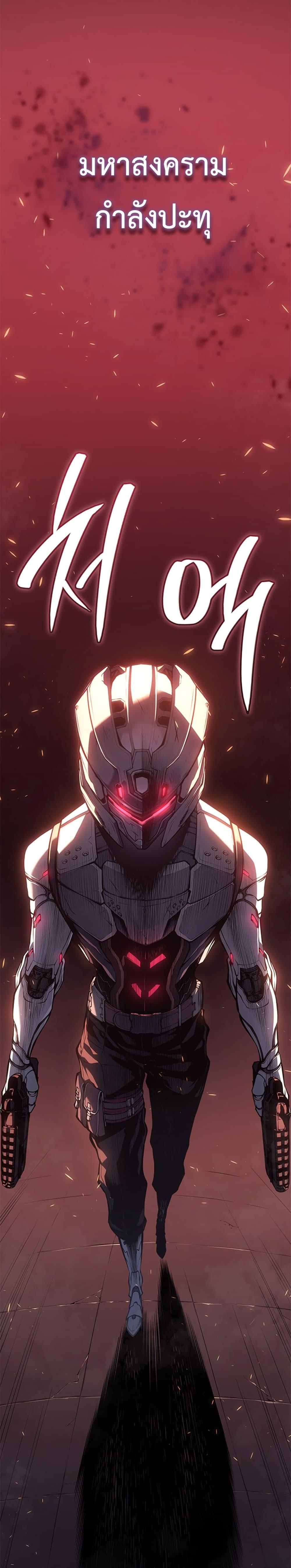 Bad Born Blood ตอนที่ 1 หน้า 13