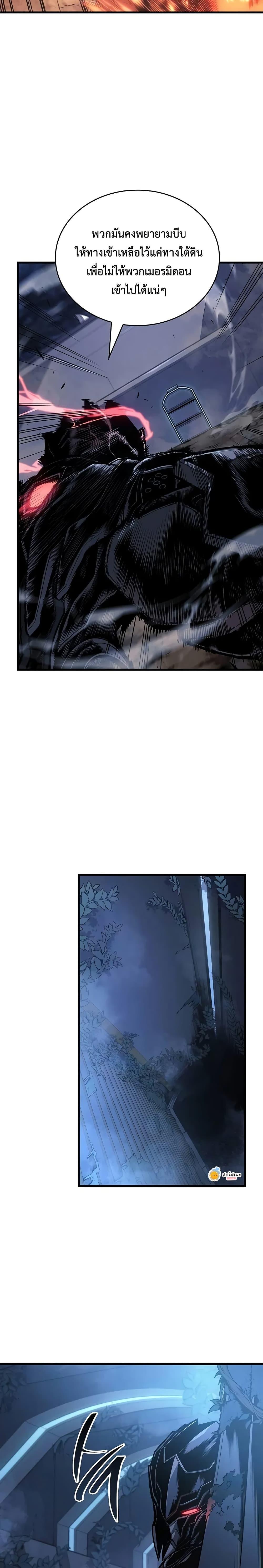 Bad Born Blood ตอนที่ 15 หน้า 27