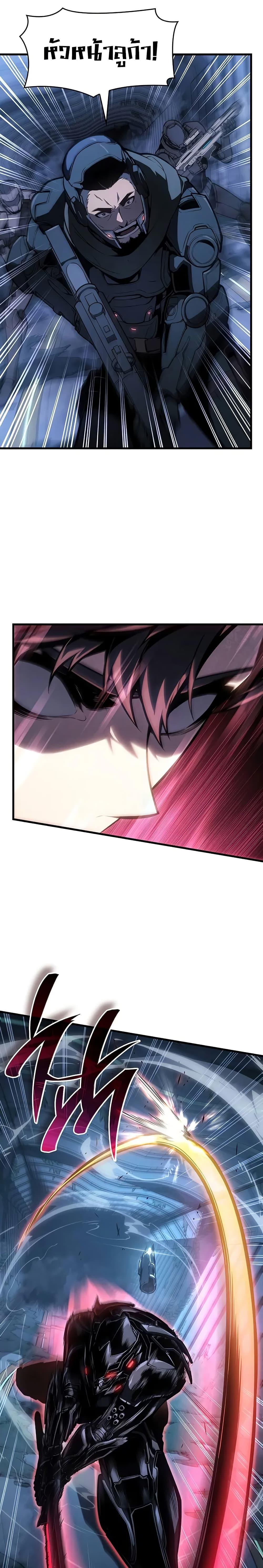 Bad Born Blood ตอนที่ 15 หน้า 33