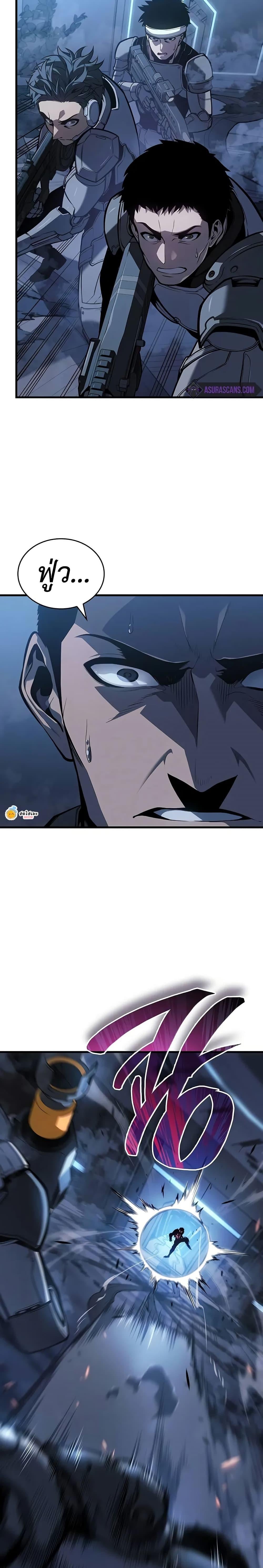 Bad Born Blood ตอนที่ 15 หน้า 38