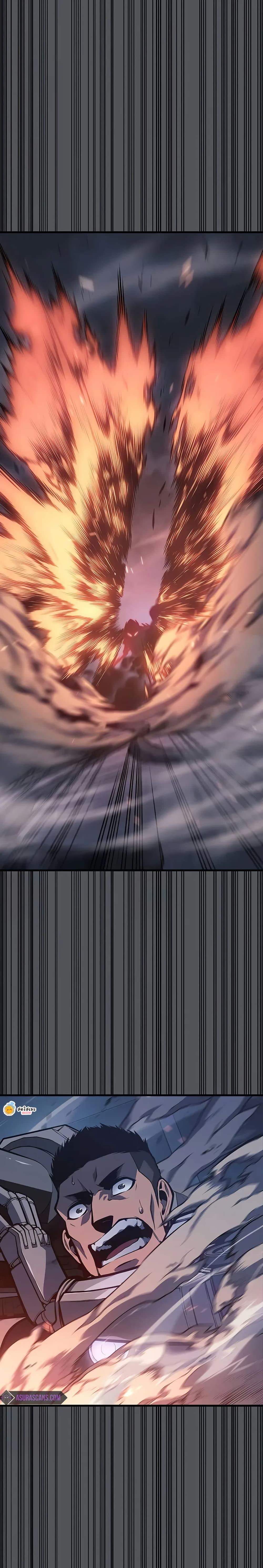 Bad Born Blood ตอนที่ 15 หน้า 46