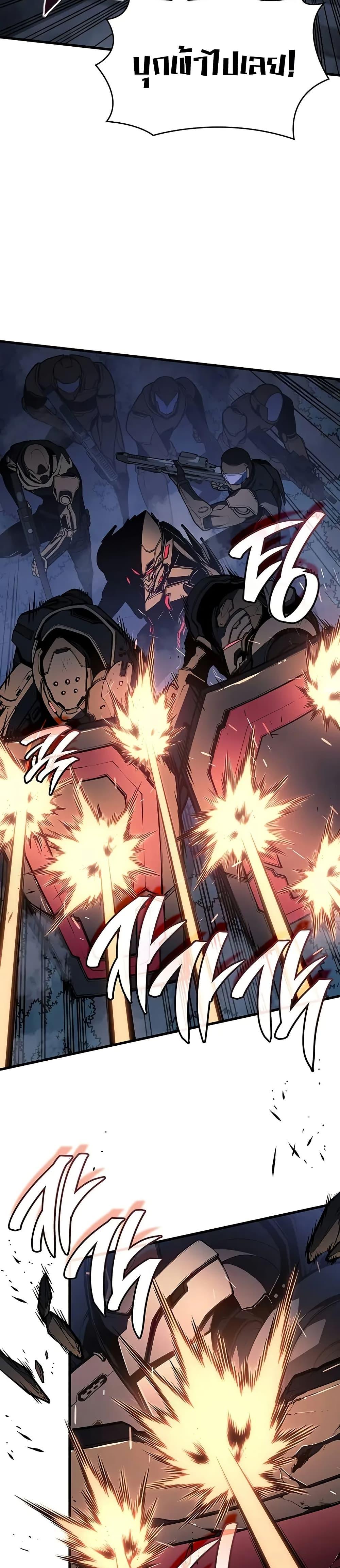 Bad Born Blood ตอนที่ 16 หน้า 11