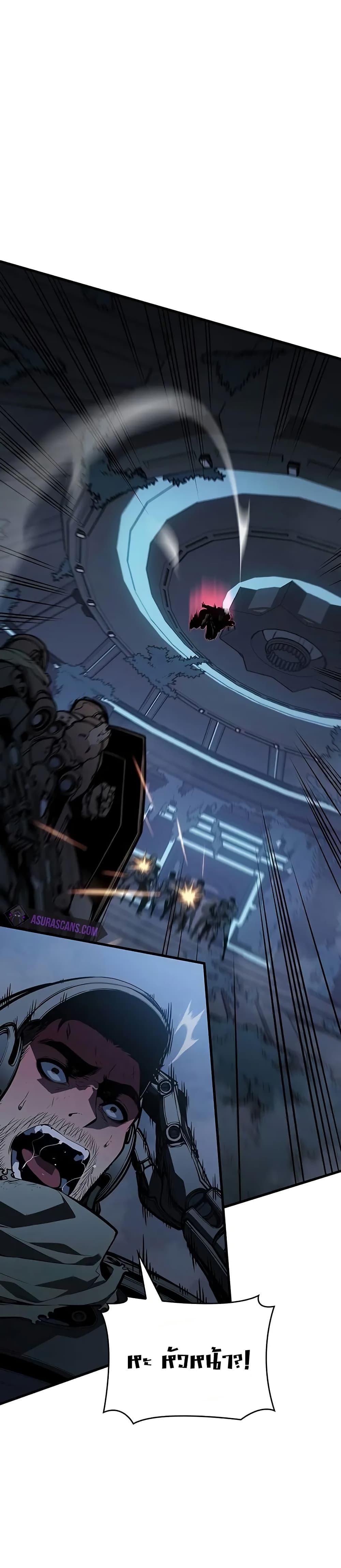 Bad Born Blood ตอนที่ 16 หน้า 15