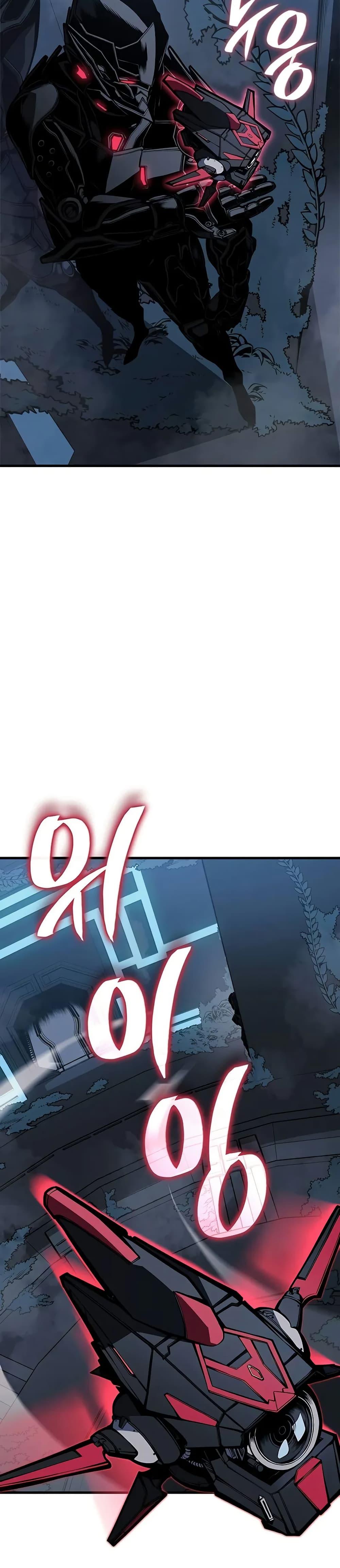 Bad Born Blood ตอนที่ 16 หน้า 4