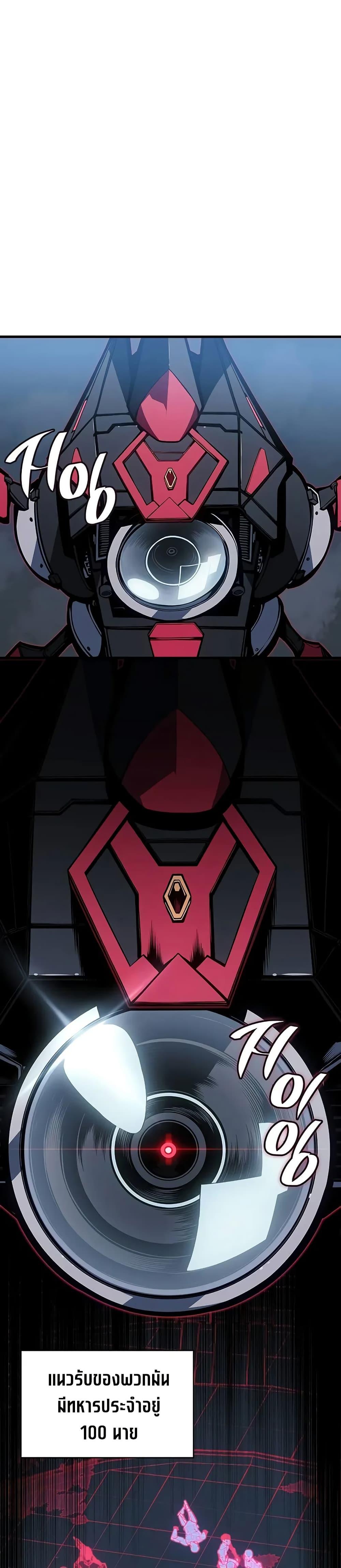 Bad Born Blood ตอนที่ 16 หน้า 5