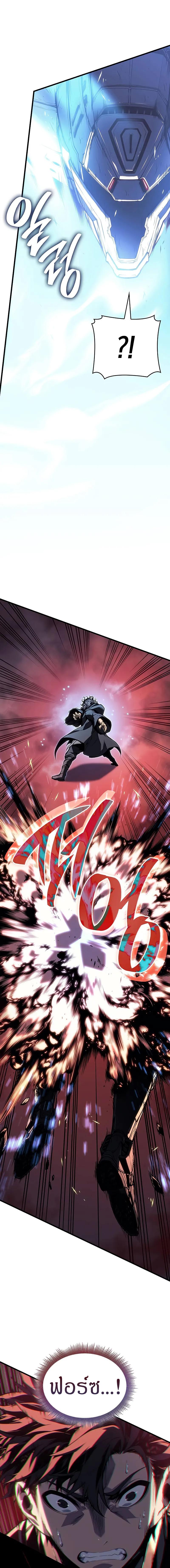 Bad Born Blood ตอนที่ 2 หน้า 19