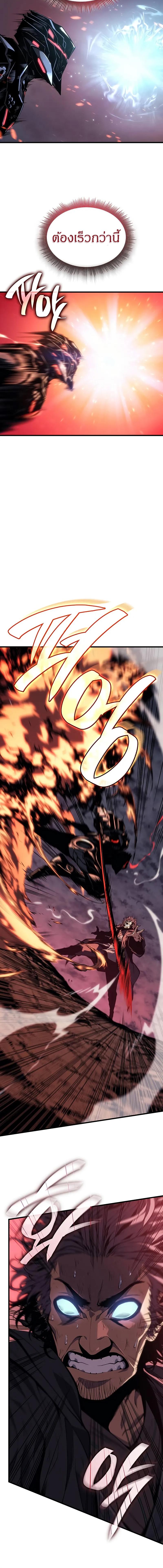 Bad Born Blood ตอนที่ 2 หน้า 24