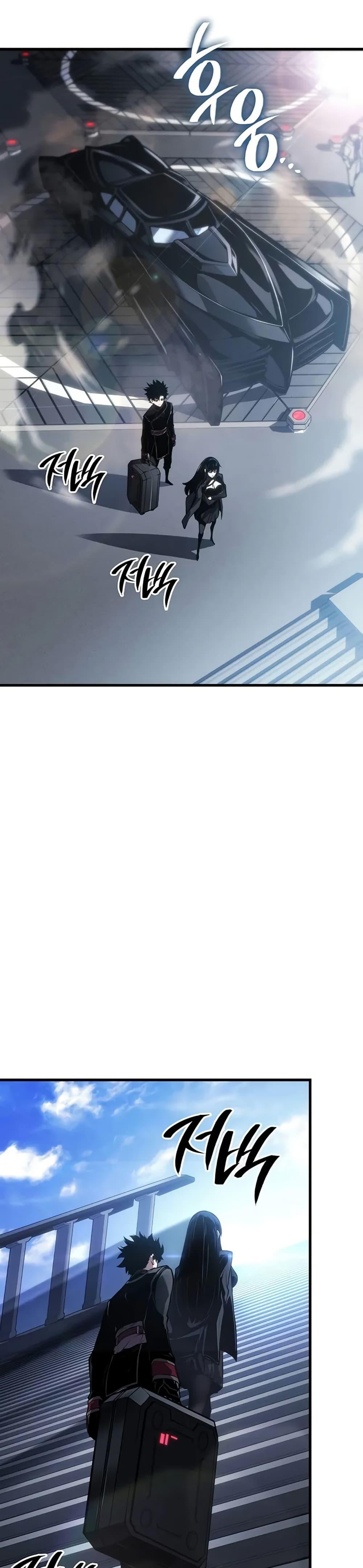 Bad Born Blood ตอนที่ 20 หน้า 20