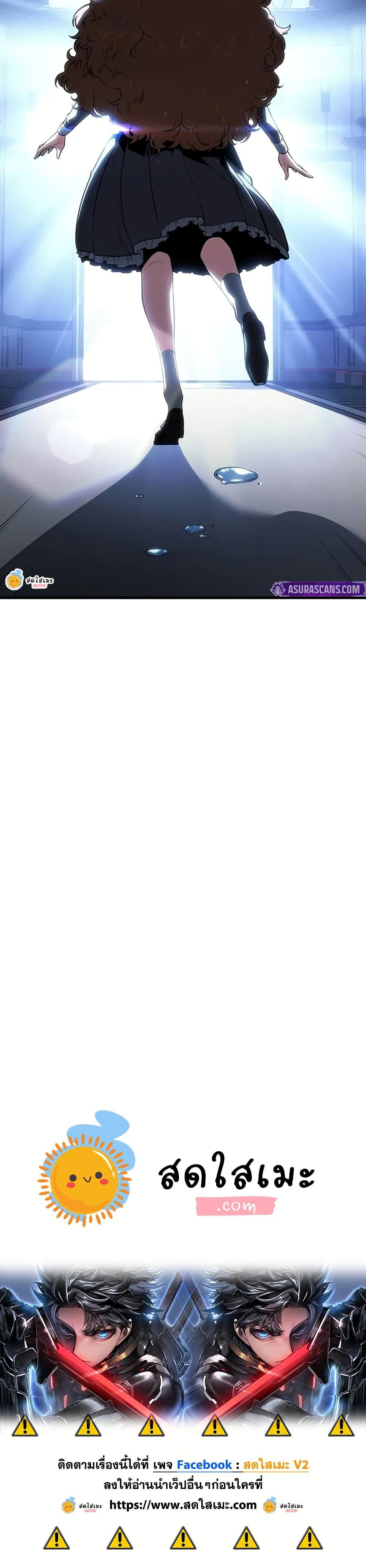 Bad Born Blood ตอนที่ 20 หน้า 50