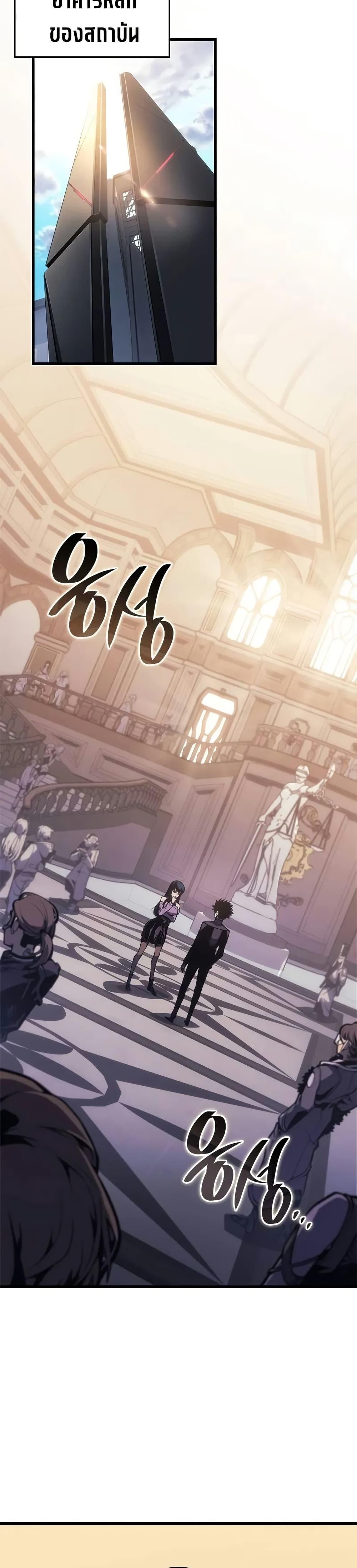 Bad Born Blood ตอนที่ 21 หน้า 12