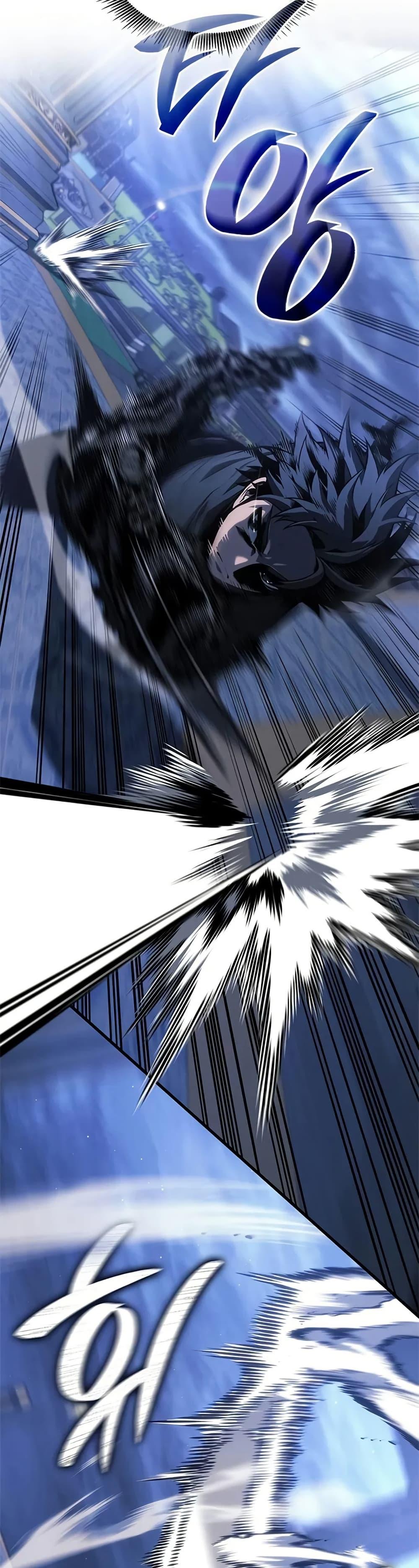 Bad Born Blood ตอนที่ 26 หน้า 11