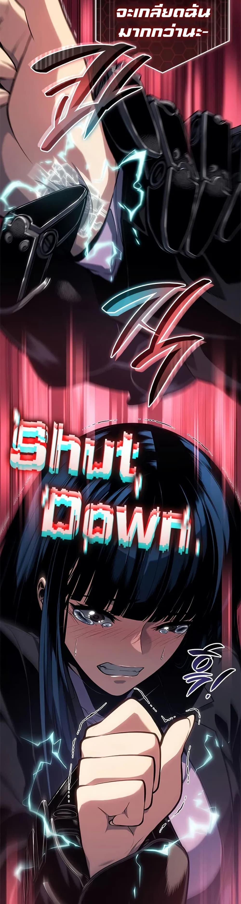 Bad Born Blood ตอนที่ 26 หน้า 19