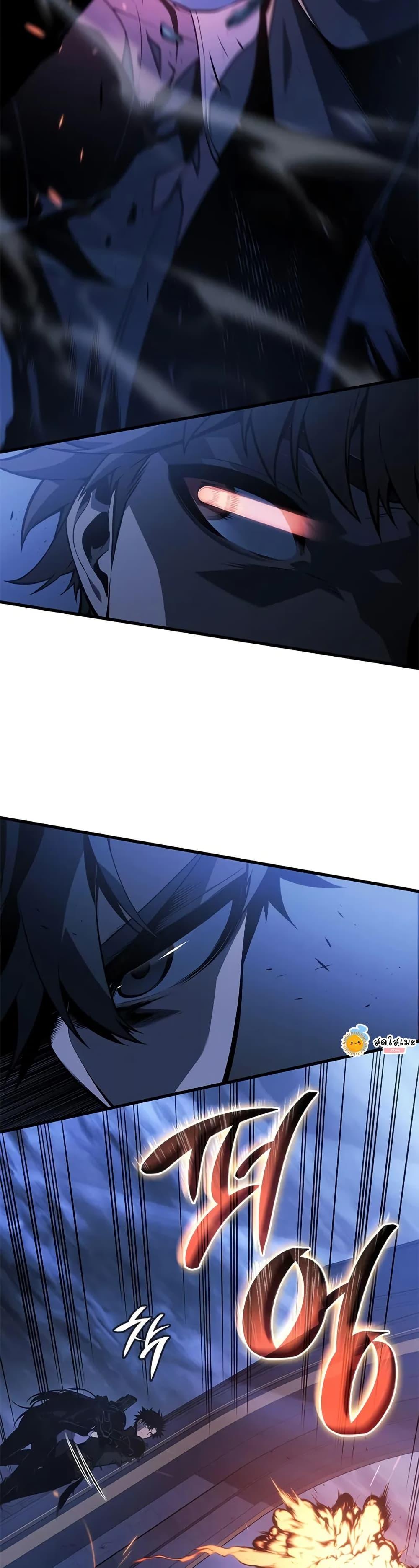 Bad Born Blood ตอนที่ 26 หน้า 32