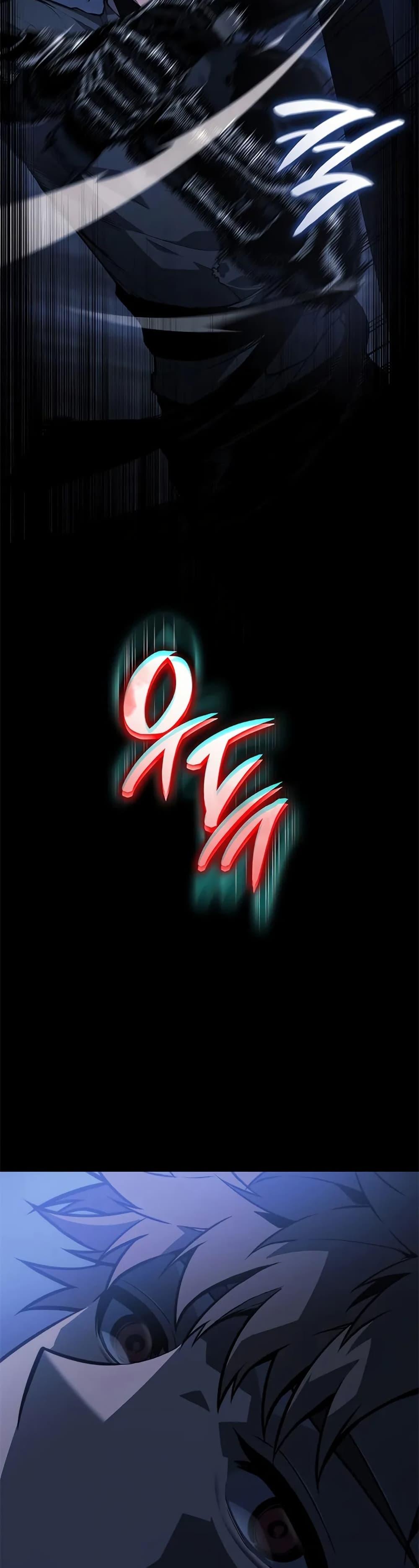 Bad Born Blood ตอนที่ 26 หน้า 40