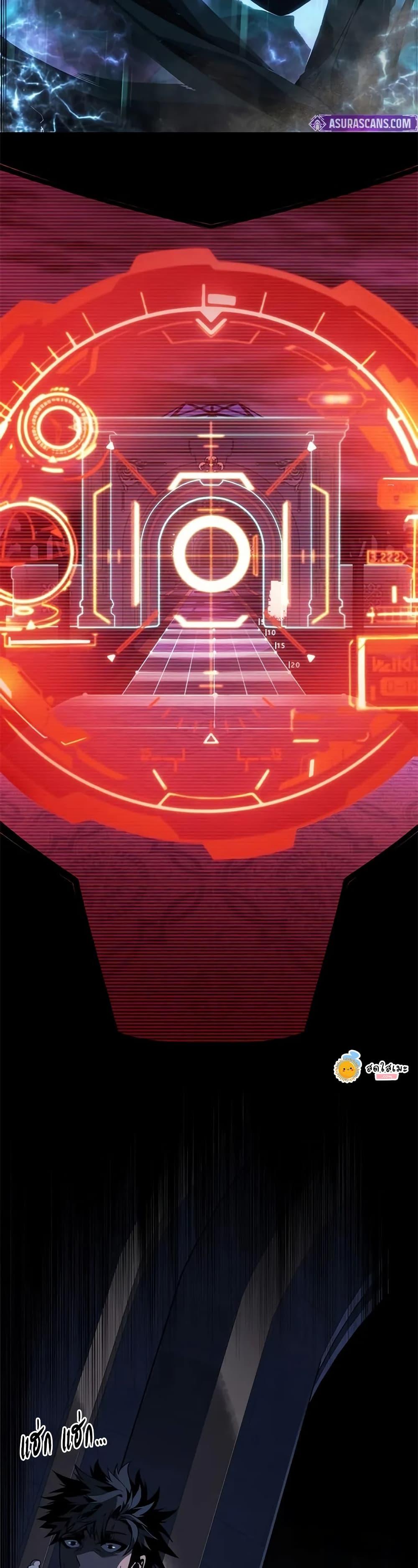 Bad Born Blood ตอนที่ 26 หน้า 44