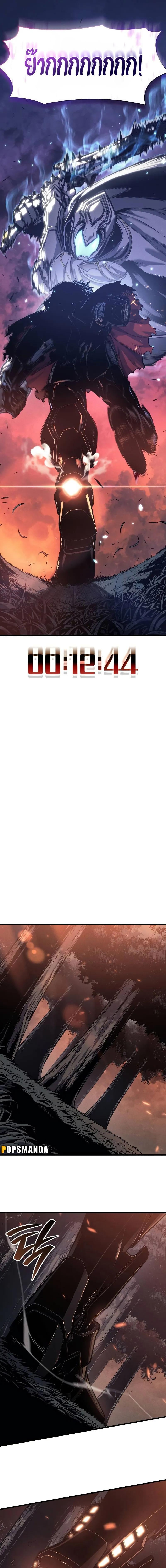 Bad Born Blood ตอนที่ 4 หน้า 14