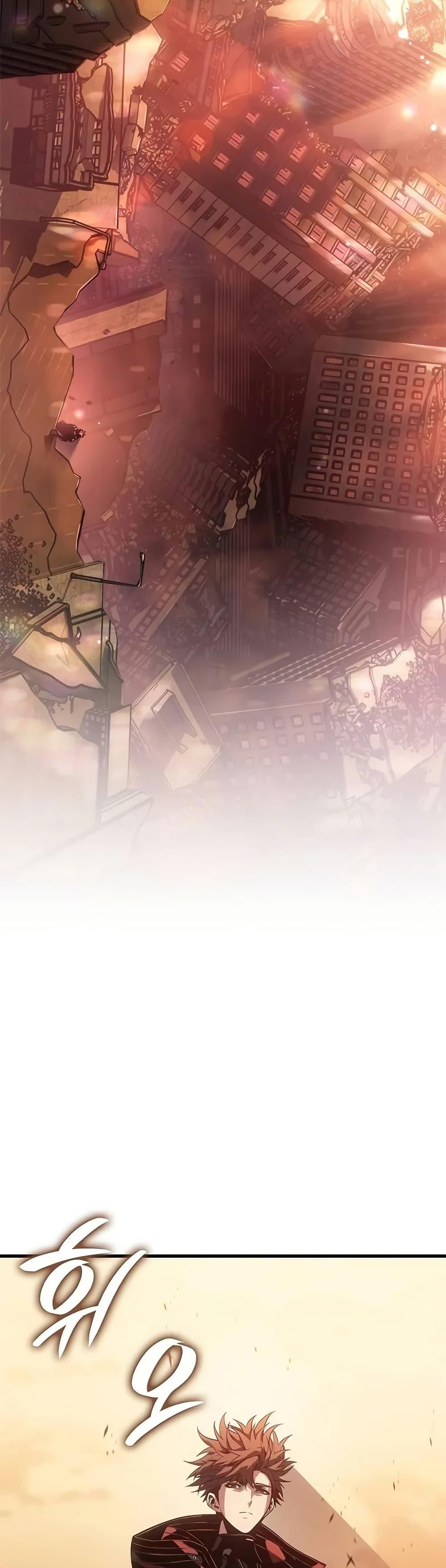 Bad Born Blood ตอนที่ 46 หน้า 17