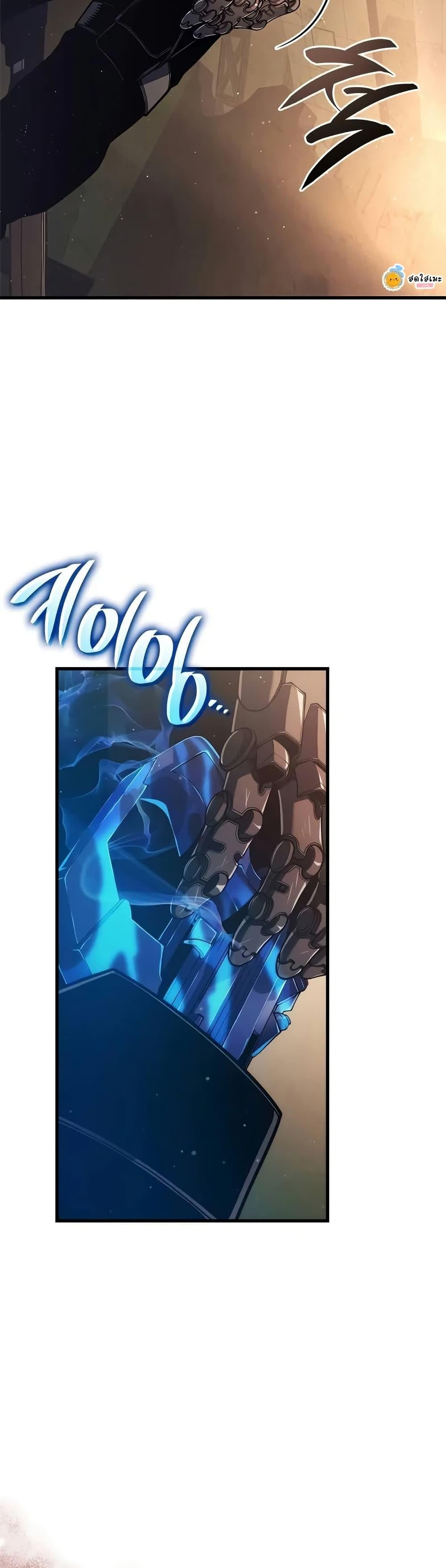 Bad Born Blood ตอนที่ 46 หน้า 38