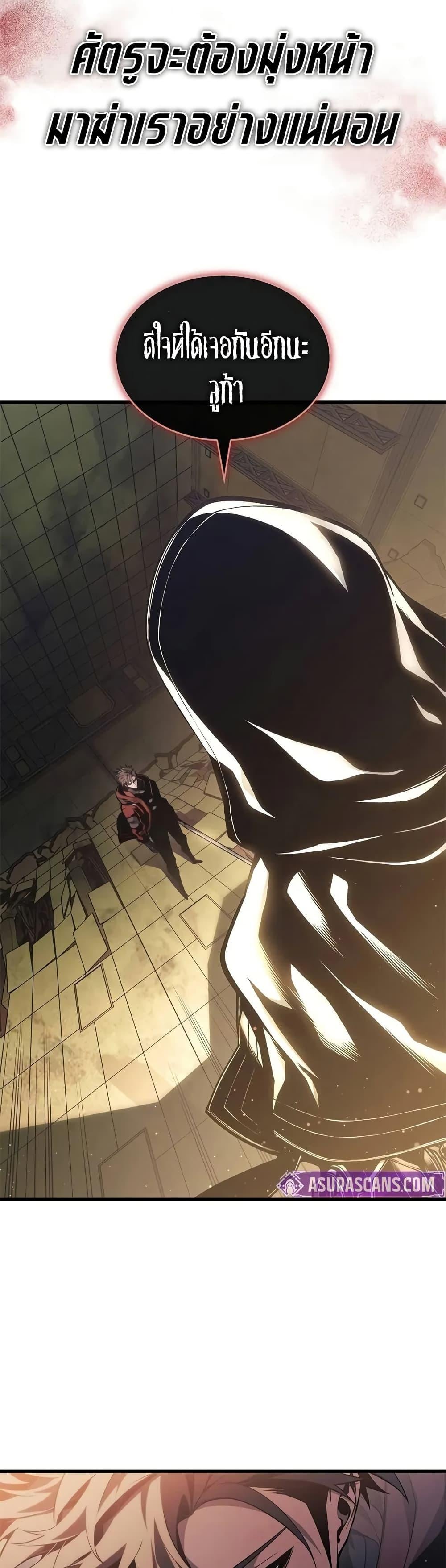 Bad Born Blood ตอนที่ 46 หน้า 39