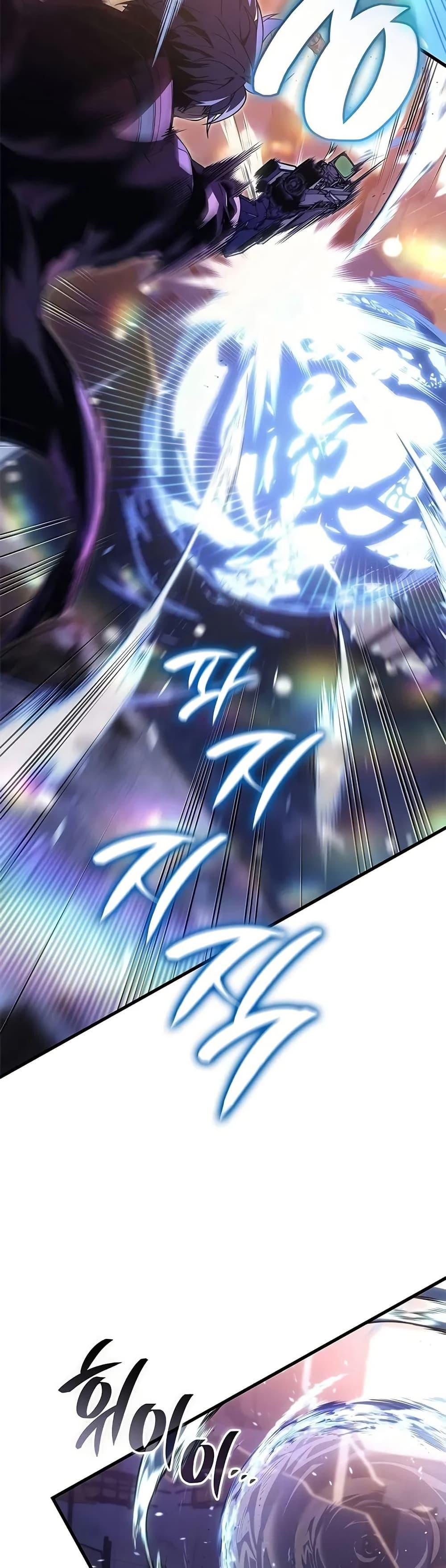 Bad Born Blood ตอนที่ 46 หน้า 44